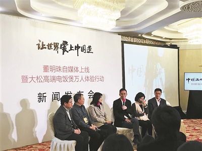 格力收购珠海银隆 家电企业看上新能源车意在补贴？