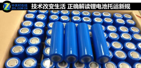 技术改变生活 正确解读锂电池托运新规 