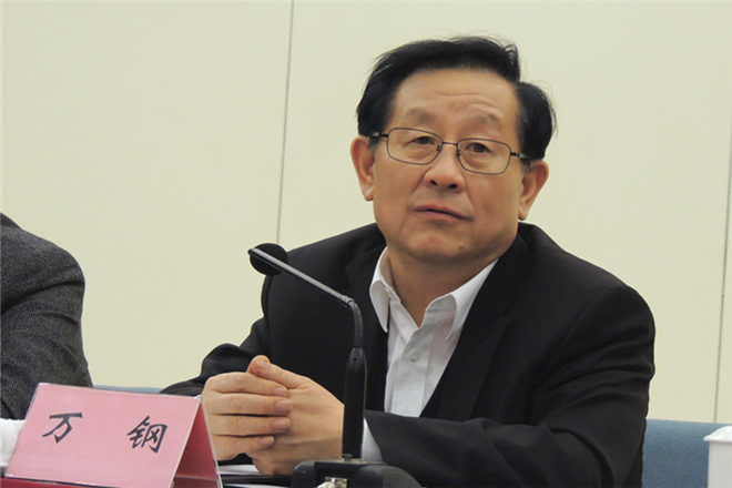 全国政协副主席、科技部部长 万钢