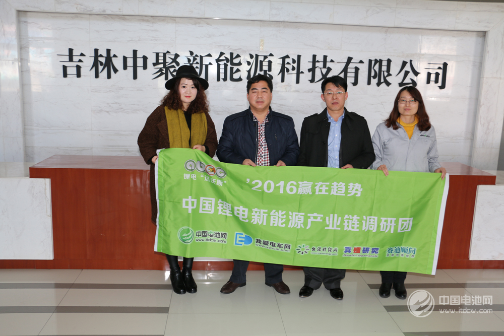 于清教一行调研吉林中聚新能源科技有限公司