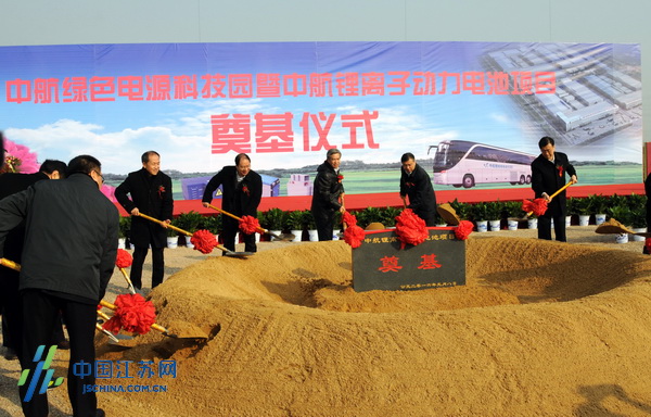 中航锂电众泰汽车落户常州金坛  加快推动“千亿级”产业