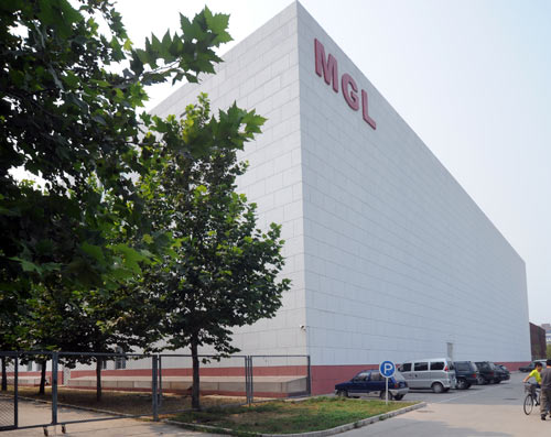 中信国安盟固利资料图片