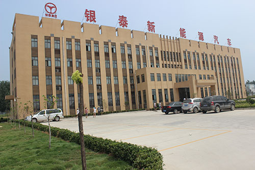 绿色出行 出彩生活 银泰新能源电动汽车试驾评