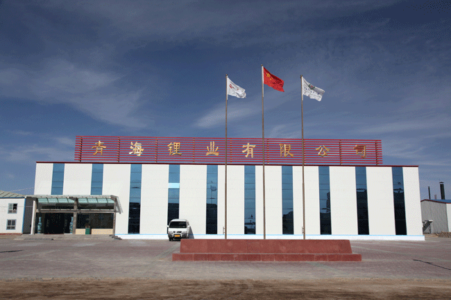 青海锂业公司电池级碳酸锂热销 破解世界性技术难题
