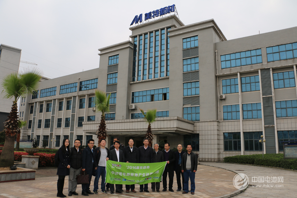 长沙调研：美特新材年产2000吨钴酸锂及500吨三元材料