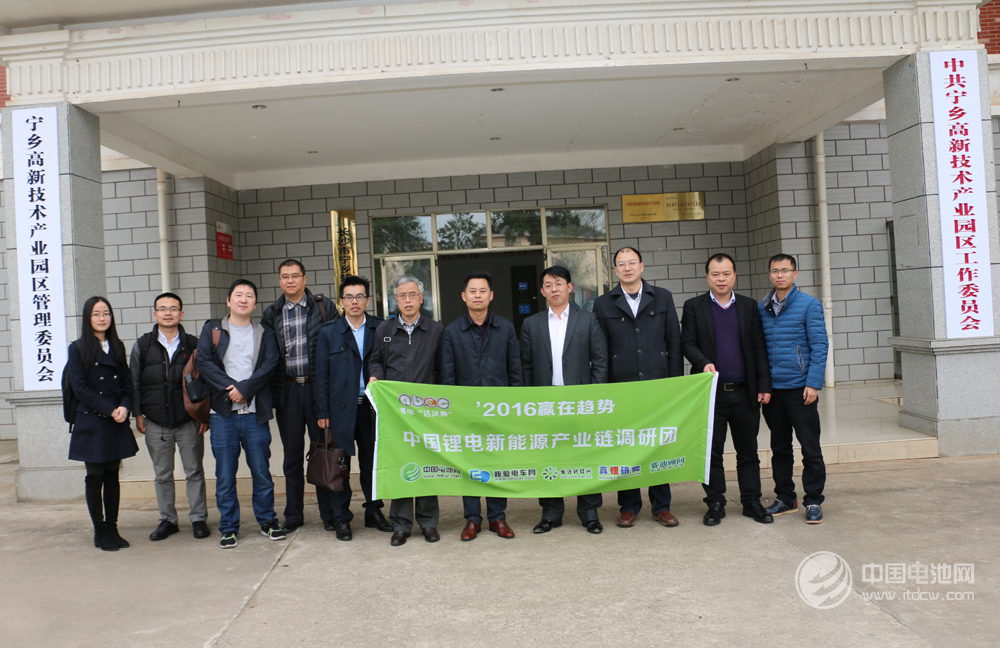 长沙调研：宁乡高新区新能源新材料产业集群优势明显
