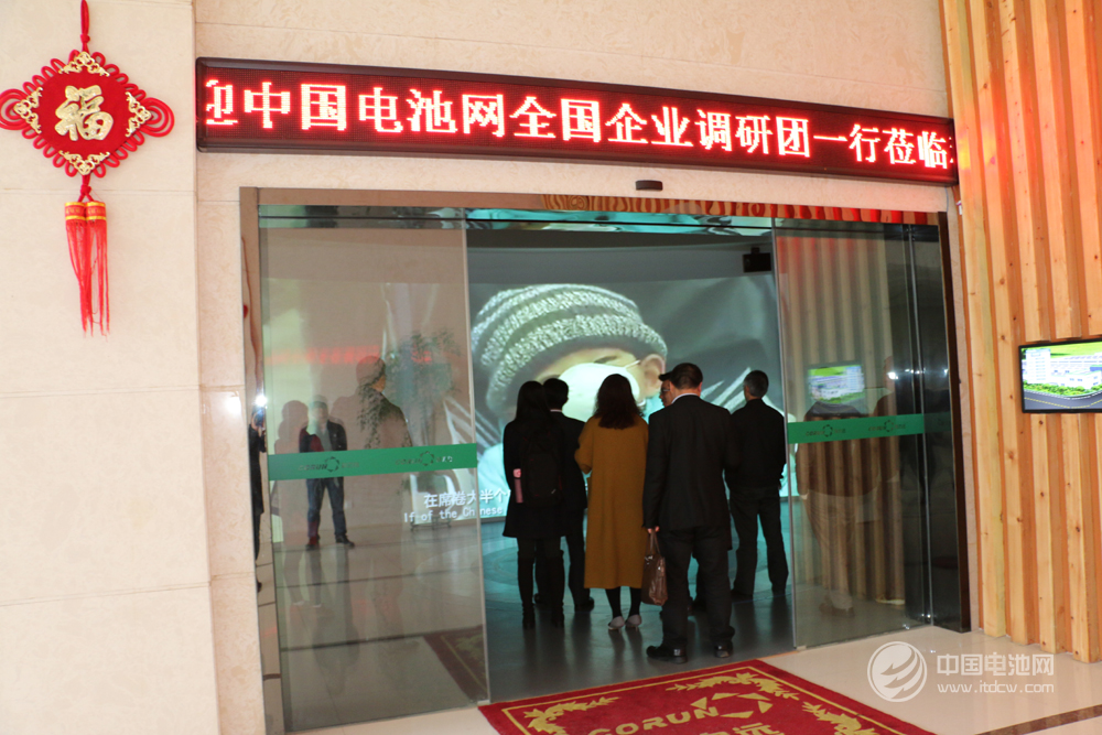 锂电新能源产业链调研团一行在湖南长沙参观科力远