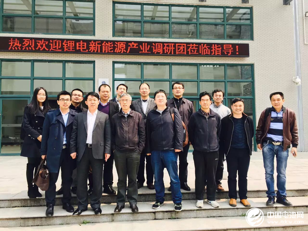 锂电新能源产业链调研团一行在中南大学做专题报告