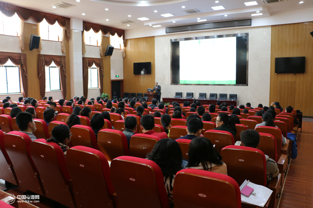 中南大学报告现场