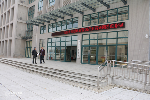 锂电新能源产业链调研团一行参观化学化工学院