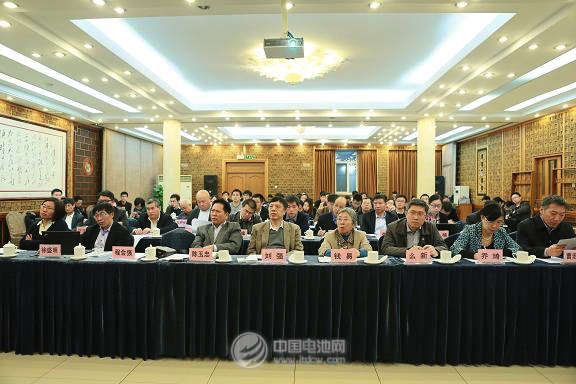 动力电池回收利用研讨会暨废电池回收利用专业委员会成立大会现场 动力电池回收利用研讨会暨废电池回收利用专业委员会成立大会现场