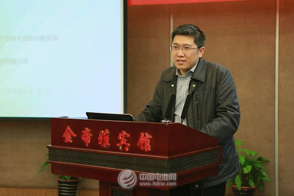 国家发改委环资司幺新副处长发言 国家发改委环资司幺新副处长发言