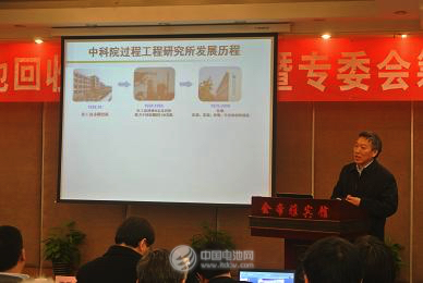 中国物资再生协会常务副会长、资源强制回收产业技术创新战略联盟刘强理事长发言 中国物资再生协会常务副会长、资源强制回收产业技术创新战略联盟刘强理事长发言