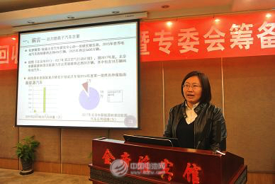 北京工业大学席晓丽教授发言 北京工业大学席晓丽教授发言