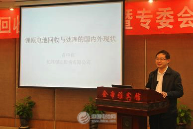 惠州亿纬锂能股份有限公司袁中直副总经理发言 惠州亿纬锂能股份有限公司袁中直副总经理发言