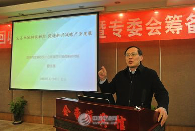 国务院发展研究中心资源与环境政策研究所程会强所长助理发言 国务院发展研究中心资源与环境政策研究所程会强所长助理发言