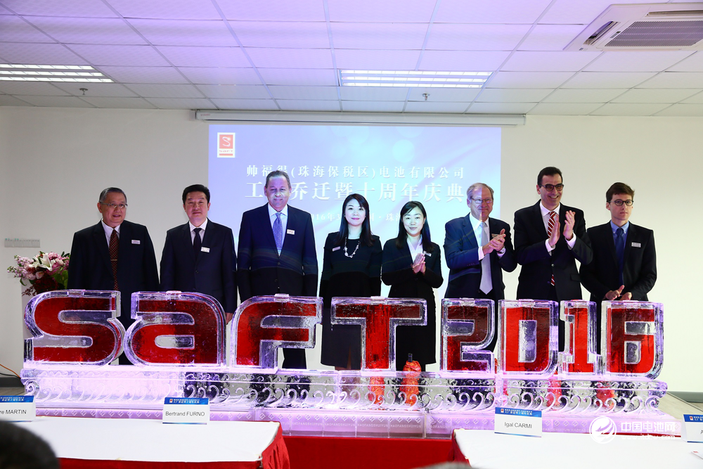 帅福得珠海工厂迁新厂房 锂原电池年产能翻倍