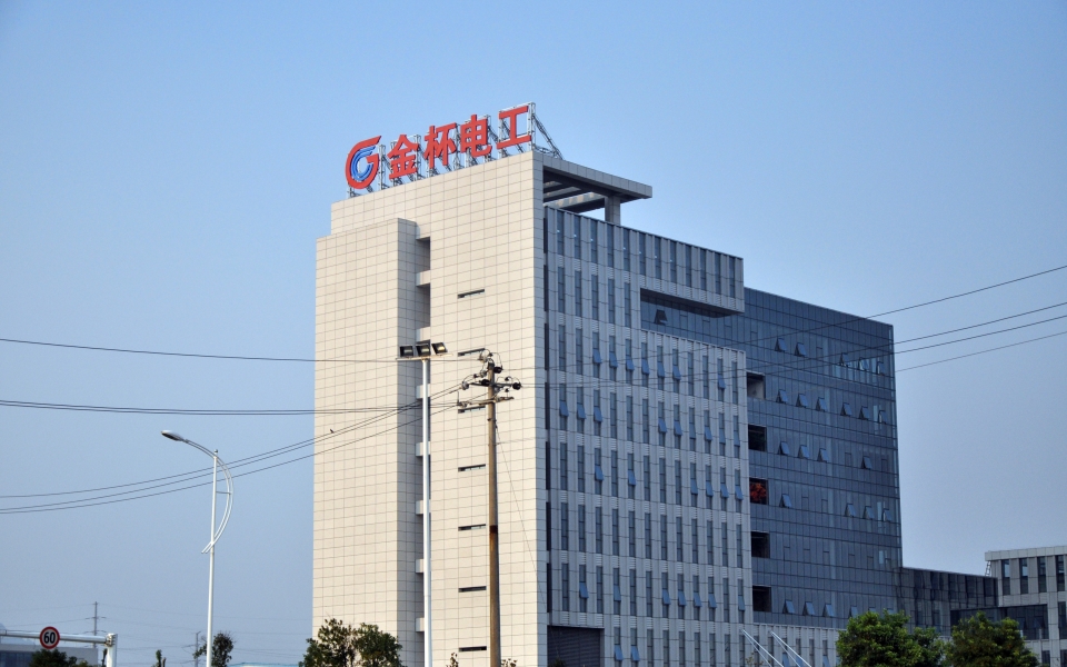 金杯电工：适时整合充电桩资源 做大新能源汽车业务