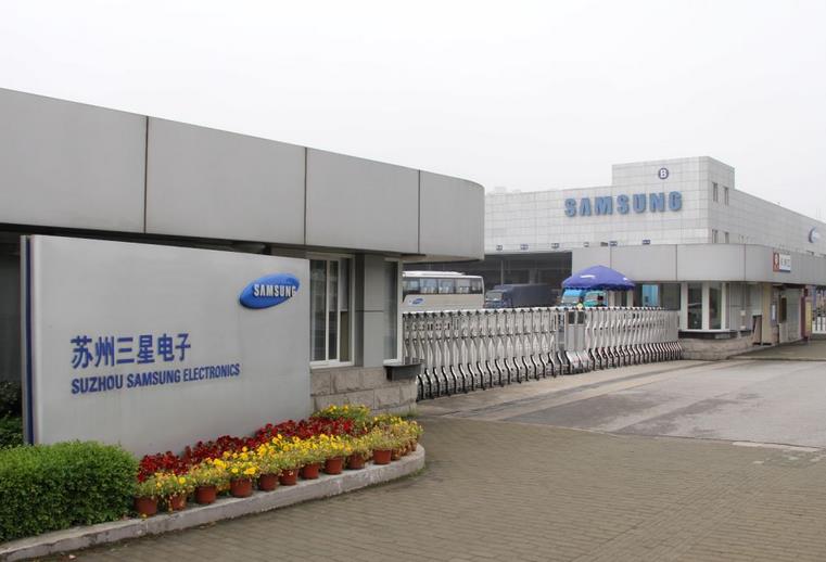 韩媒：三星电子今年投资电动车电池将达54亿元