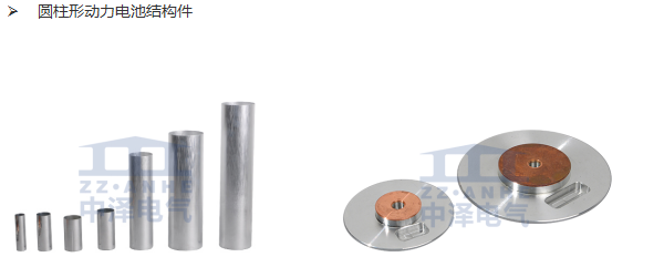 浙江中泽电气有限公司