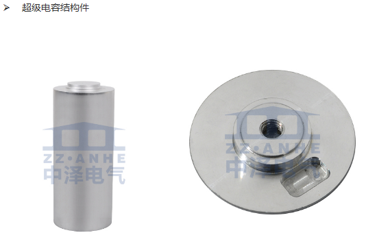 浙江中泽电气有限公司