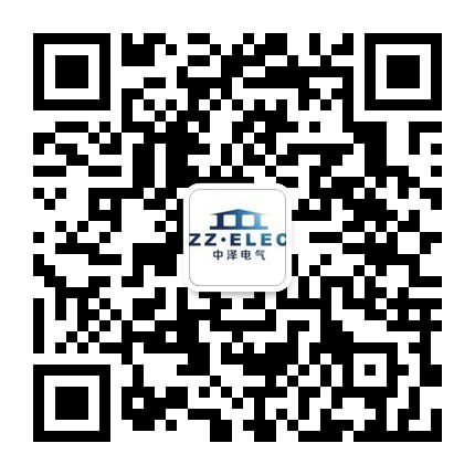浙江中泽电气有限公司