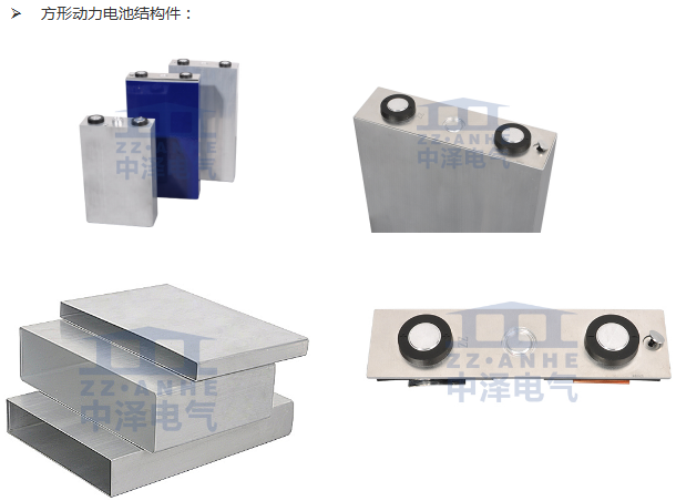  浙江中泽电气有限公司