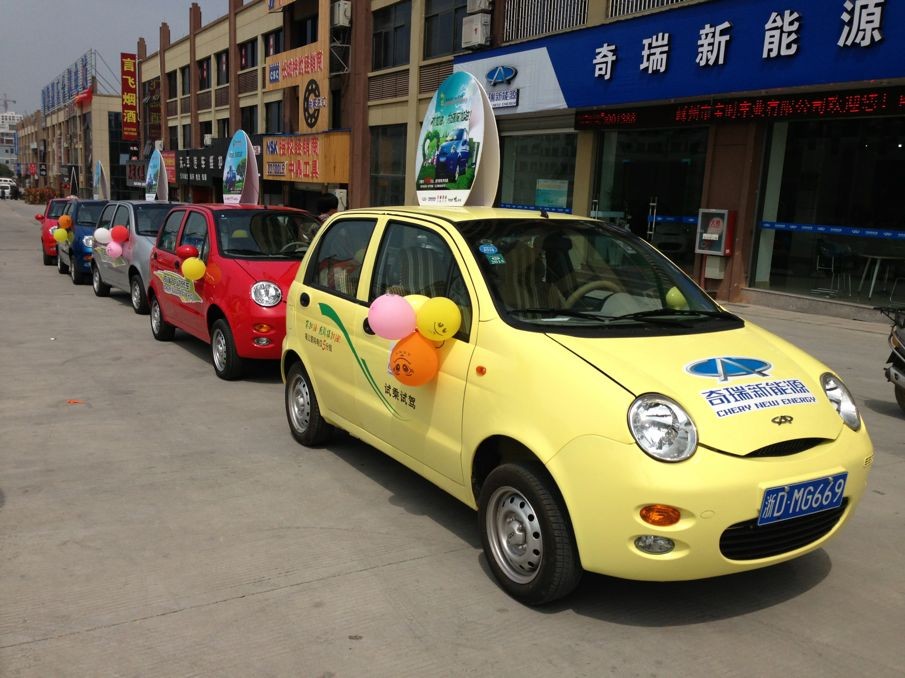 奇瑞牵手日本安川 合资能否破局新能源零部件“空心化”