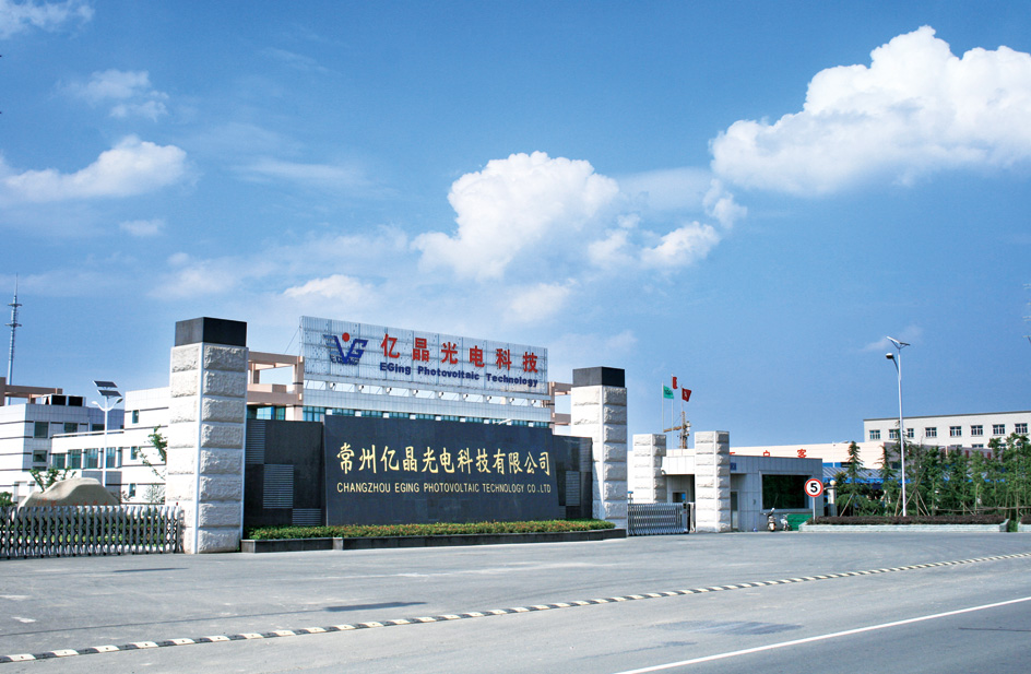 九游体育：第三方实证有力推动光伏技术创新突破 title=