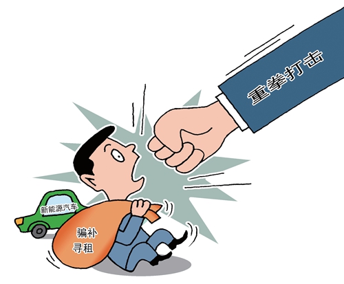 谁让新能源客车疯狂？骗补五花八门让人震惊