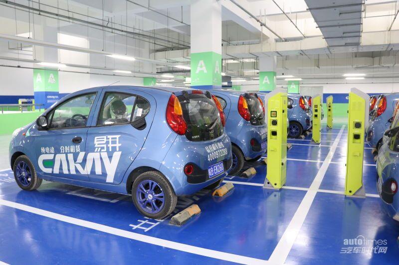 易开租车公司的分时租赁模式