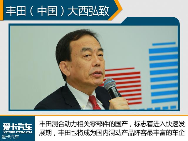 丰田在华加码混合动力 年内国产电池组