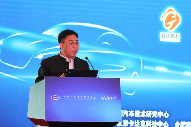 国轩高科股份有限公司董事长李缜