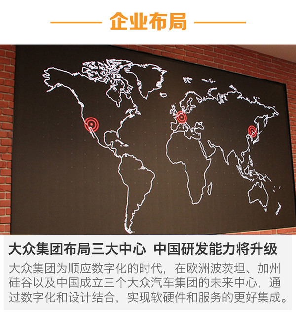 大众中国CEO海兹曼：新能源本土化进程全面提速