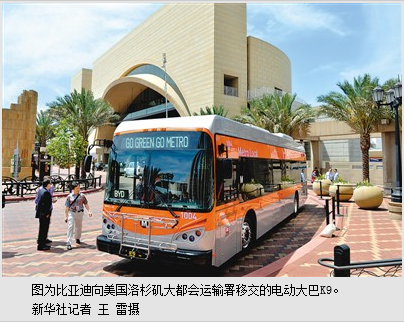 比亚迪美国公司副总裁欧思鼎：电池是新能源车心脏