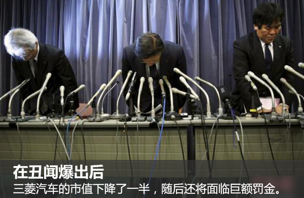 油耗丑闻发酵 美环保署责令三菱进行重测