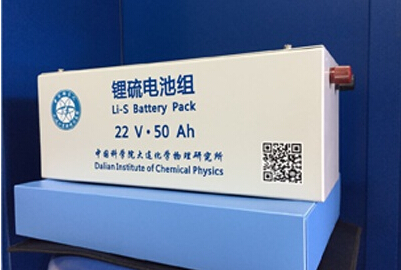 中科院大连化物所研制全球比能量最高锂硫电池组