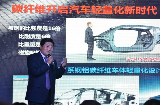 康得集团全球首发碳纤维轻量化整体解决方案