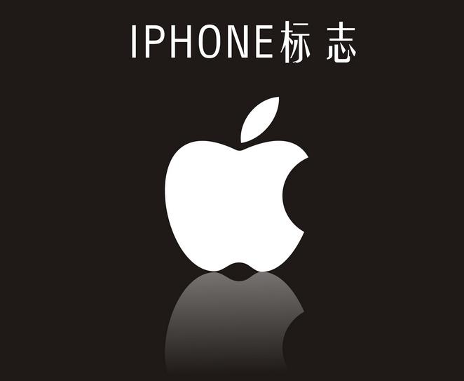 中国公司拿到“IPHONE”商标权 苹果在华败诉