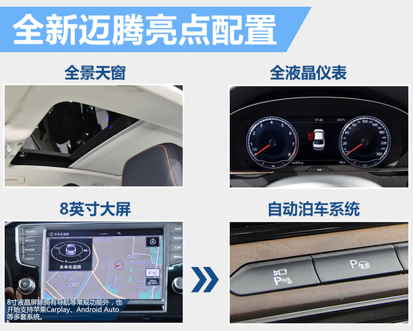 一汽大众推进新能源战略 将投产电动Golf