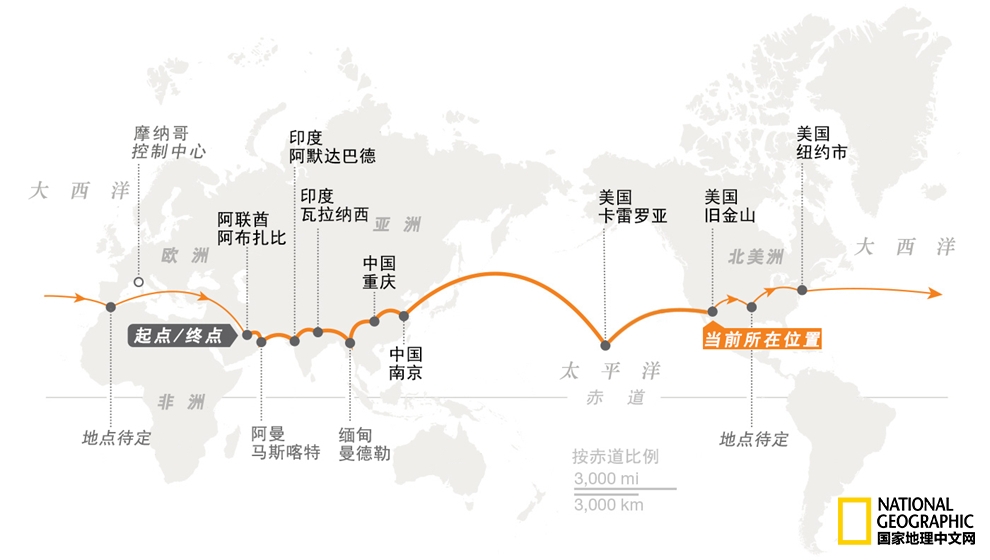 阳光动力2号又回来了！顺利抵达旧金山湾区
