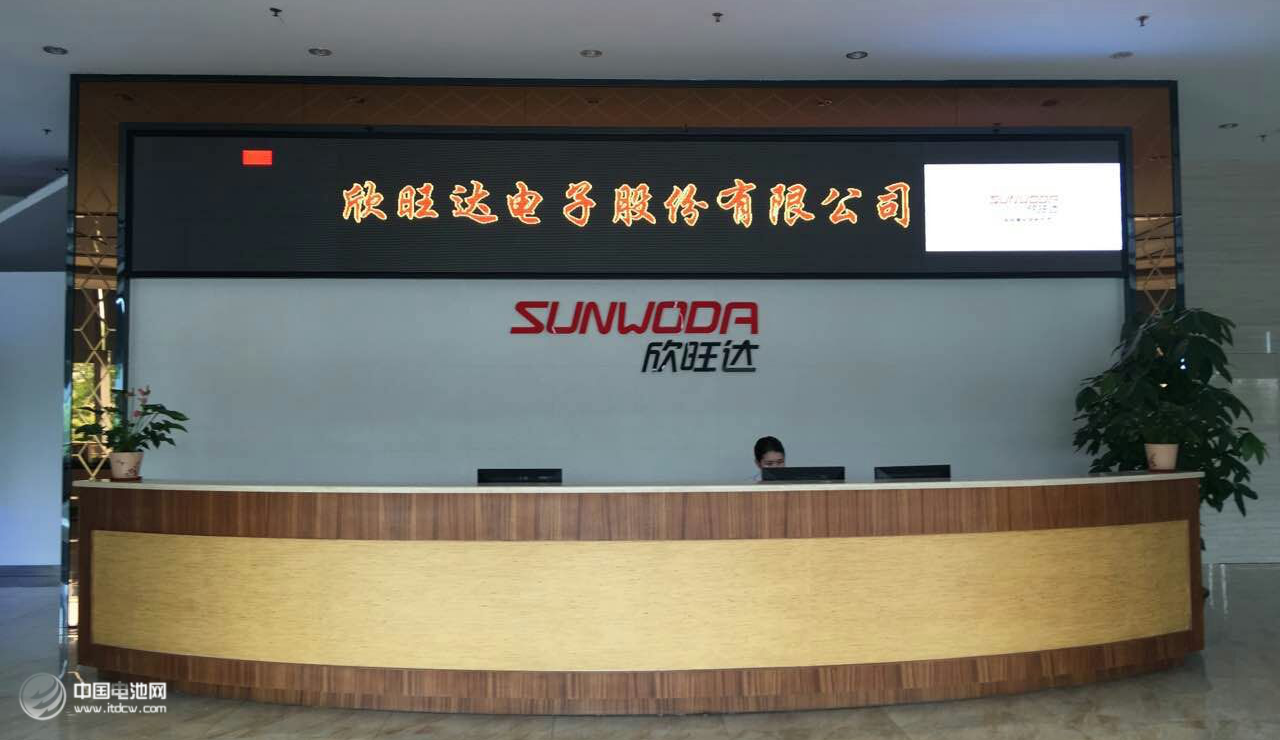 欣旺达牵手华南农业大学赛车队 共建高性能电源生态圈