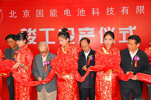 国能电池项目落户襄阳 建国内最先进动力电池生产线
