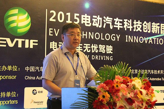 国家发展改革委产业协调司司长吴卫