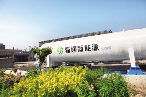 嘉通集团助力“绿色交通” 积极谋划光伏发电项目