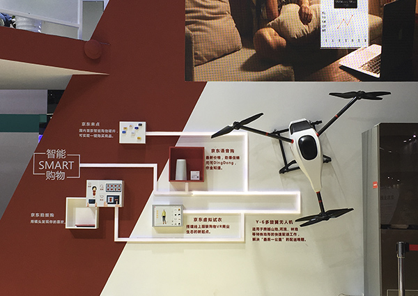 京东送货无人机真机曝光 已在农村试飞