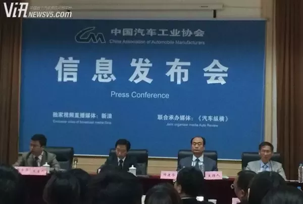 中汽协：不可把新能源销量数字增长当成唯一目的