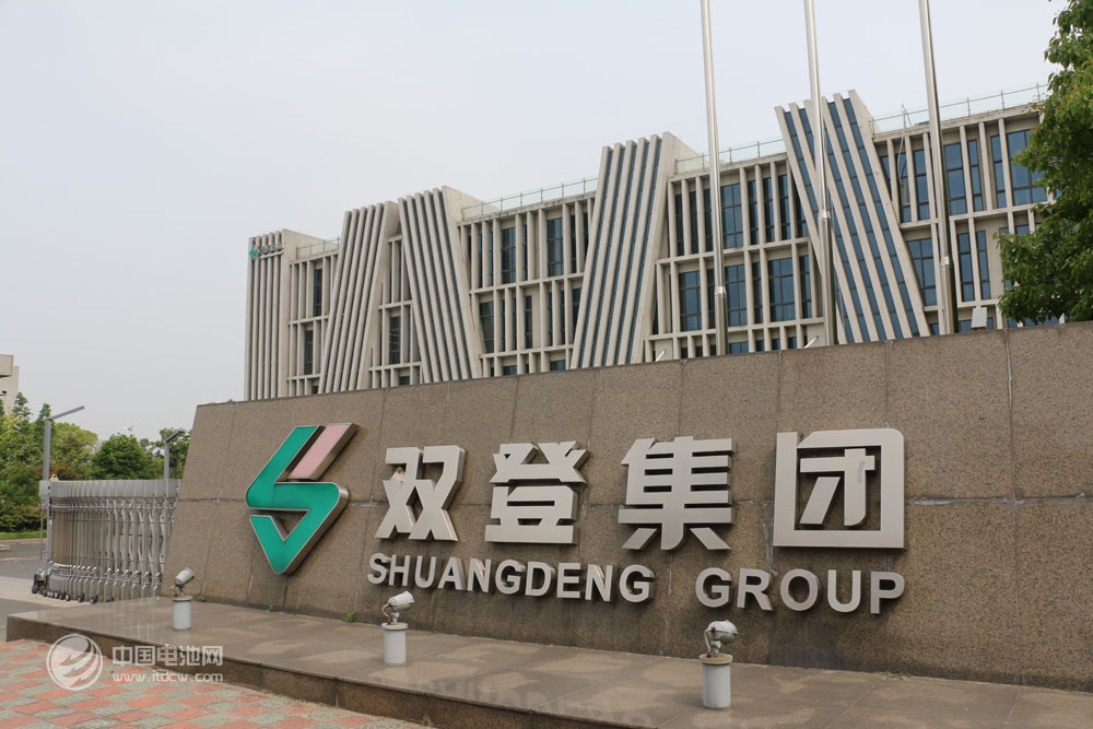 双登集团行政楼外景