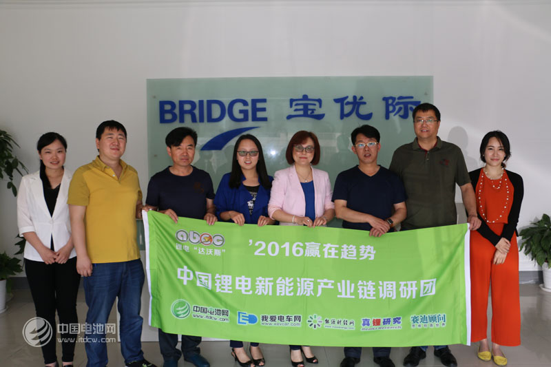 宝优际布局动力电池模组功能器件 2016年营收或上亿元