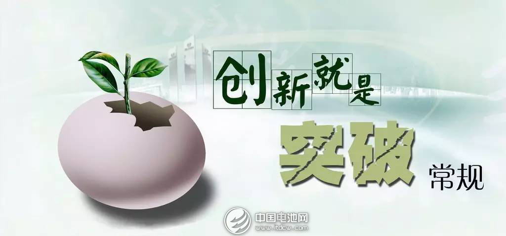 【火热】2016首届小型电动车测试大赛即将开赛！